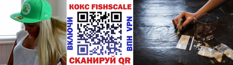 Сколько стоит Северская КОКАИН Alpha PVP Конопля ГАШ