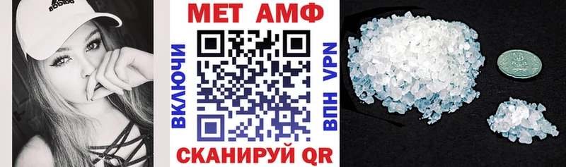 Амфетамин Розовый  Северская 