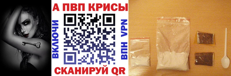 дарнет шоп  Северская  Alfa_PVP мука 