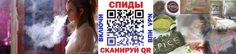 Бутират GHB  Северская 