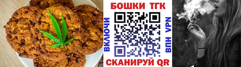 гидра как войти Северская Canna-Cookies марихуана хочу