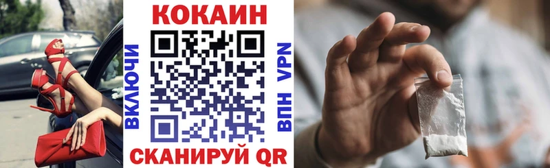цена   Северская  КОКАИН Перу 
