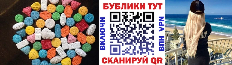 кракен зеркало  наркошоп  Северская  ЭКСТАЗИ таблы 