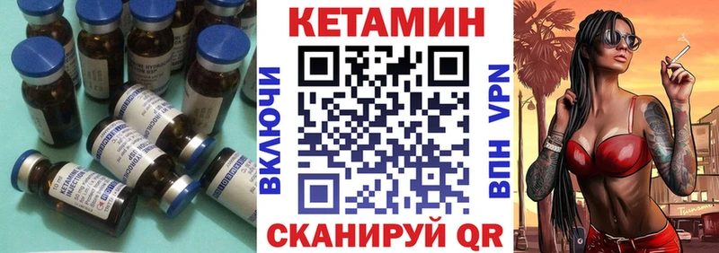 блэк спрут   Северская  КЕТАМИН VHQ 