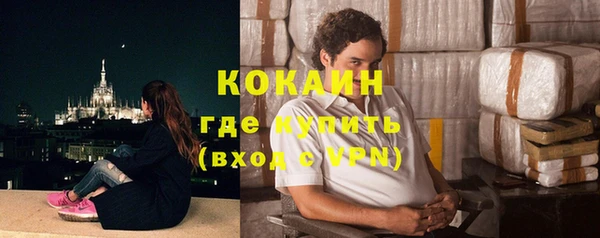 дживик Вязники