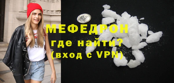 дживик Вязники