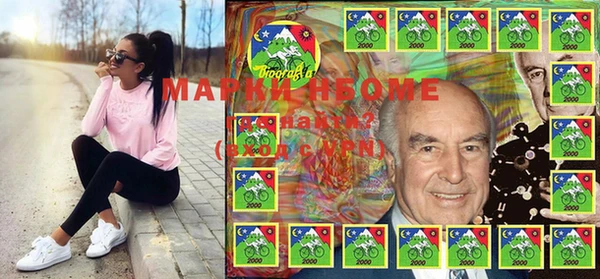 марки lsd Вязьма