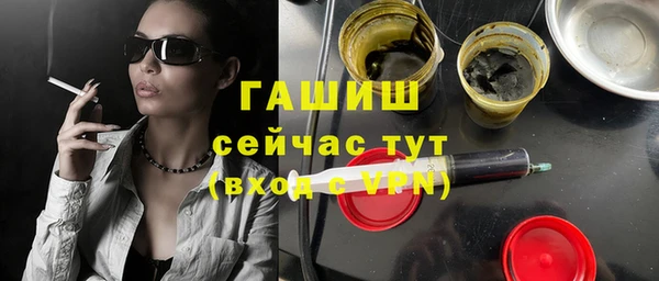 марки lsd Вязьма