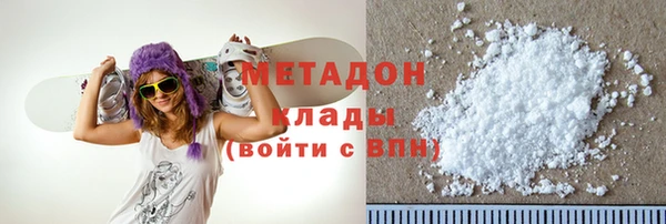 марихуана Вяземский