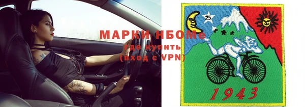 марихуана Вяземский