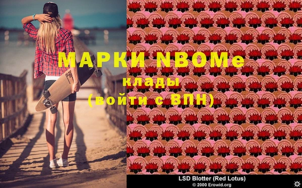 марки lsd Вязьма