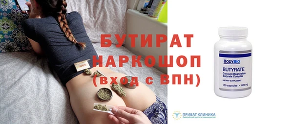 марихуана Вяземский