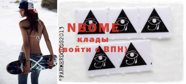 марихуана Вяземский