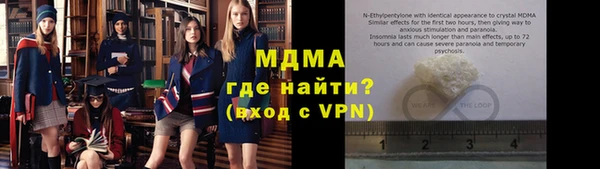 марихуана Вяземский