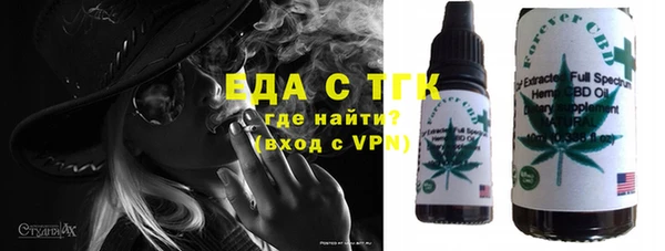 марихуана Вяземский