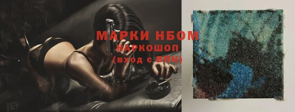 дживик Вязники