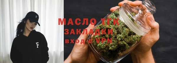 марихуана Вяземский