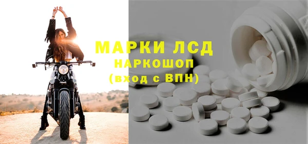 марки lsd Вязьма