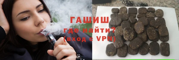 марки lsd Вязьма