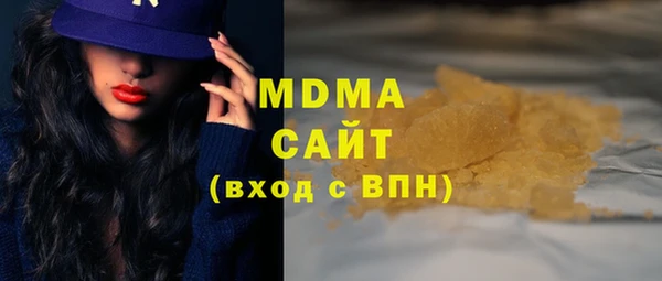 марки lsd Вязьма