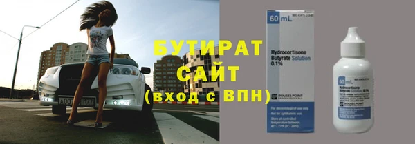 марки lsd Вязьма