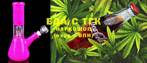 марихуана Вяземский