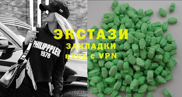марихуана Вяземский