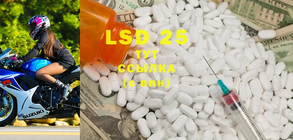 марки lsd Вязьма