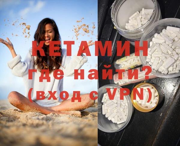 дживик Вязники