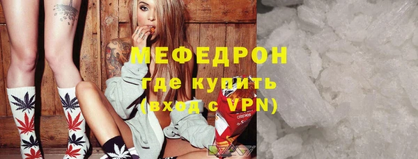 марихуана Вяземский