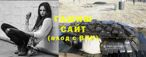 марихуана Вяземский