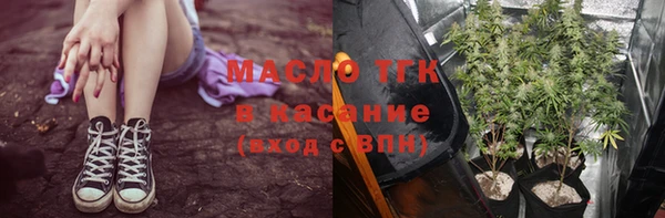 марки lsd Вязьма