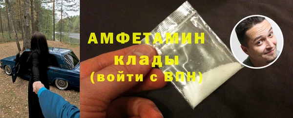 марихуана Вяземский