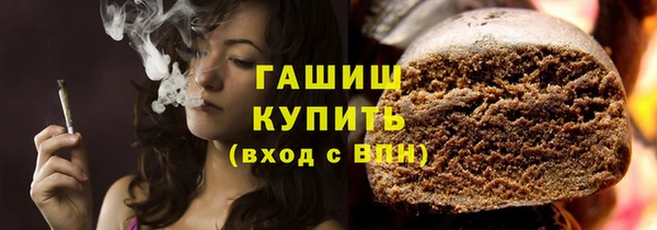 марихуана Вяземский