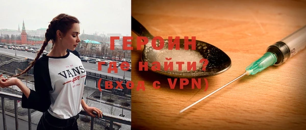 дживик Вязники