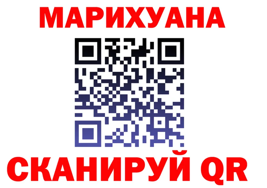 Где купить наркоту? мориарти формула Северская