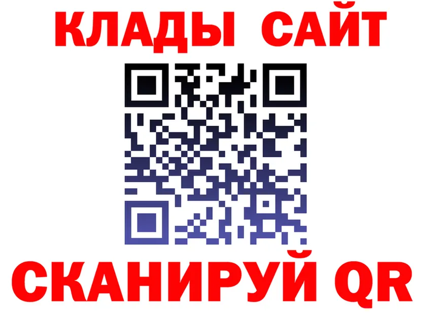 Бутират вода ТОР площадка гидра Северская