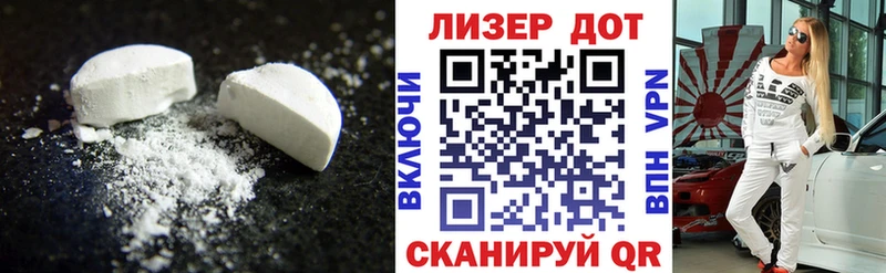 маркетплейс официальный сайт  Северская  ЛСД экстази ecstasy 