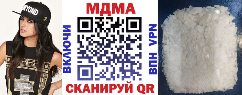 MDMA crystal  купить закладку  Северская 