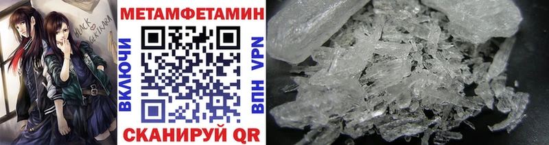сколько стоит  OMG сайт  МЕТАМФЕТАМИН винт  Северская 