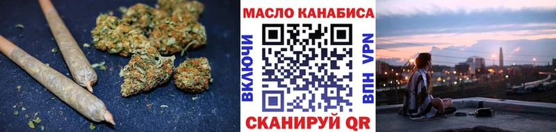 хочу наркоту  Северская  Дистиллят ТГК гашишное масло 