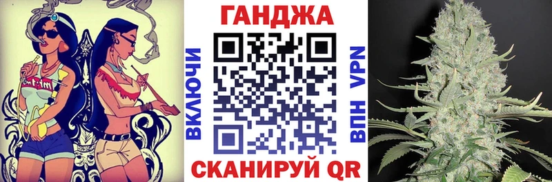закладки  Северская  Канабис THC 21% 